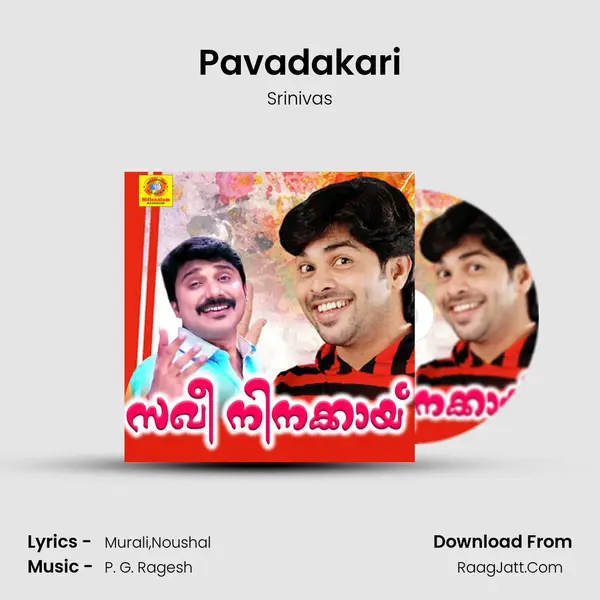 Pavadakari MP3 Song by Srinivas Cover