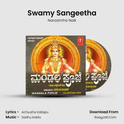 Swamy Sangeetha MP3 Song by Narasimha Naik Cover