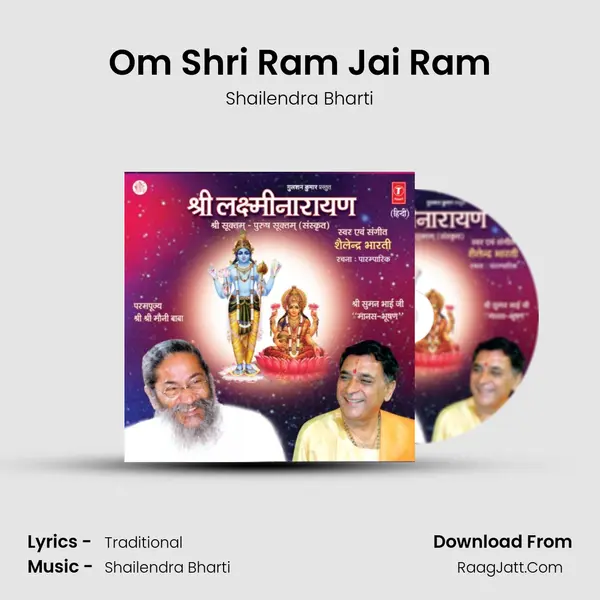 Om Shri Ram Jai Ram MP3 Song by Shailendra Bharti Cover