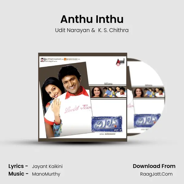 Anthu Inthu MP3 Song by Udit Narayan Cover