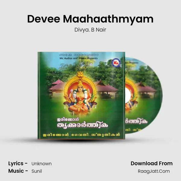 Devee Maahaathmyam MP3 Song by Divya. B Nair Cover