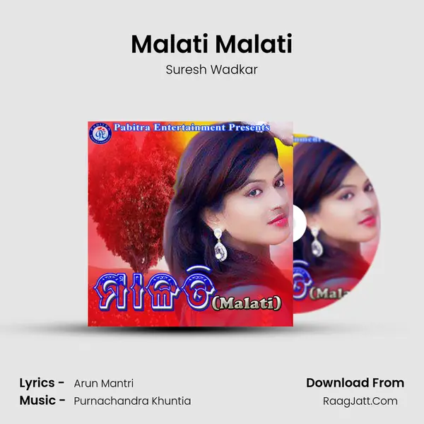 Malati Malati MP3 Song by Suresh Wadkar Cover