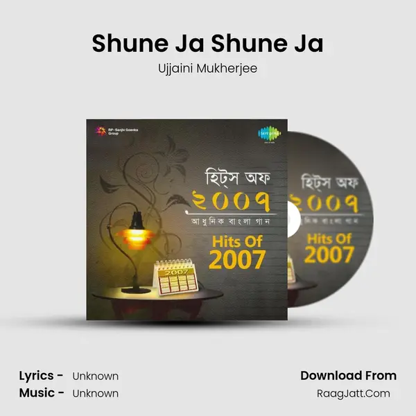 Shune Ja Shune Ja MP3 Song by Ujjaini Mukherjee Cover