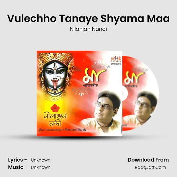 Vulechho Tanaye Shyama Maa MP3 Song by Nilanjan Nandi Cover