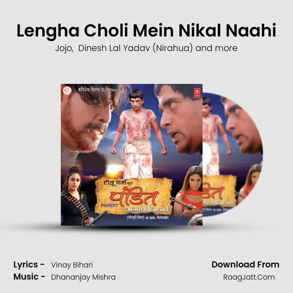 Lengha Choli Mein Nikal Naahi MP3 Song by Jojo Cover