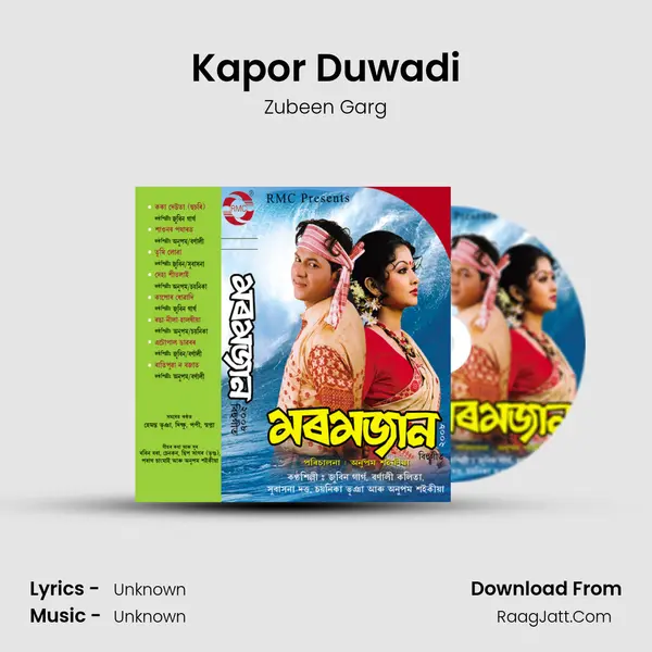 Kapor Duwadi MP3 Song by Zubeen Garg Cover