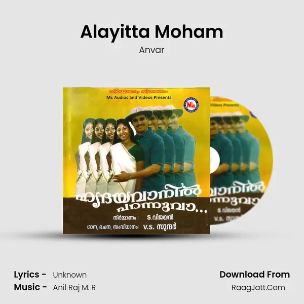 Alayitta Moham MP3 Song by Anvar Cover