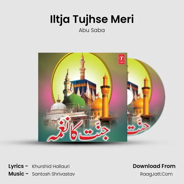 Iltja Tujhse Meri MP3 Song by Abu Saba Cover