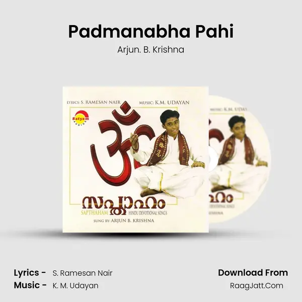 Padmanabha Pahi MP3 Song by Arjun. B. Krishna Cover