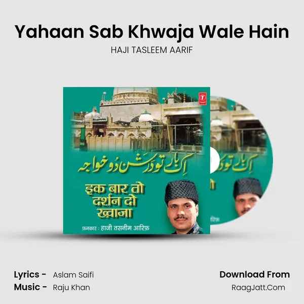 Yahaan Sab Khwaja Wale Hain MP3 Song by HAJI TASLEEM AARIF Cover