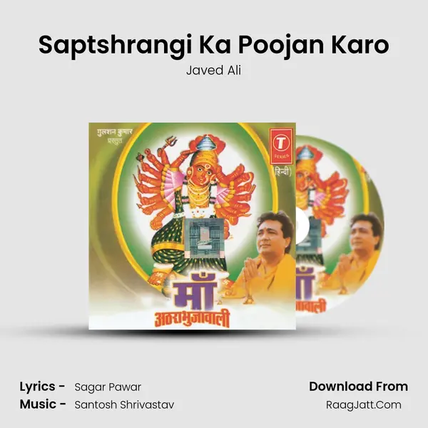 Saptshrangi Ka Poojan Karo MP3 Song by Javed Ali Cover