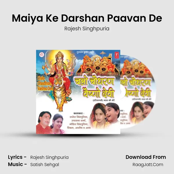 Maiya Ke Darshan Paavan De MP3 Song by Rajesh Singhpuria Cover