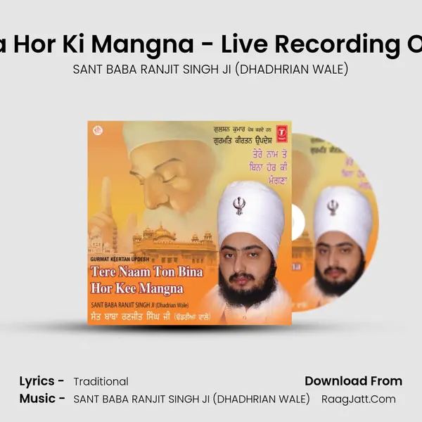 Tere Naam Ton Bina Hor Kee Mangna - SANT BABA RANJIT SINGH JI (DHADHRIAN WALE)