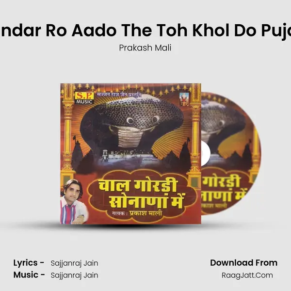 Mindar Ro Aado The Toh Khol Do Pujari MP3 Song by Prakash Mali Cover