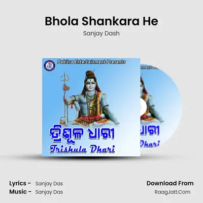 Bhola Shankara He MP3 Song by Sanjay Dash Cover