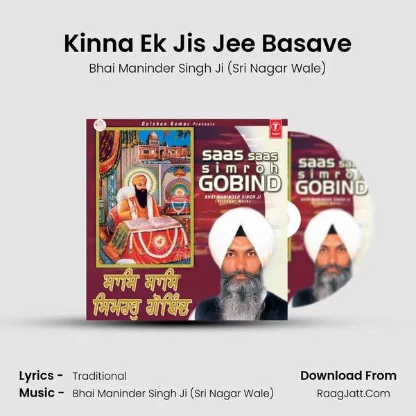 Kinna Ek Jis Jee Basave MP3 Song by Bhai Maninder Singh Ji (Sri Nagar Wale) Cover