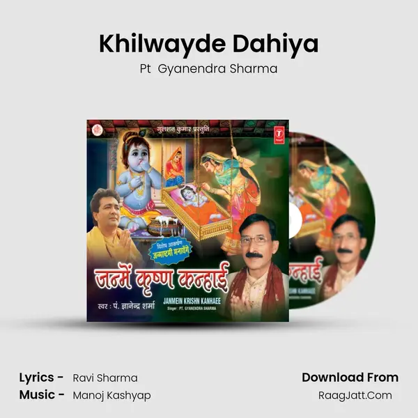Khilwayde Dahiya MP3 Song by Pt  Gyanendra Sharma Cover