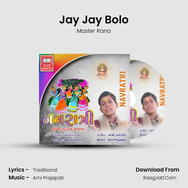 Jay Jay Bolo MP3 Song by Master Rana Cover