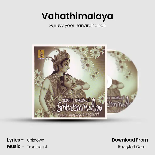 Vahathimalaya MP3 Song by Guruvayoor Janardhanan Cover