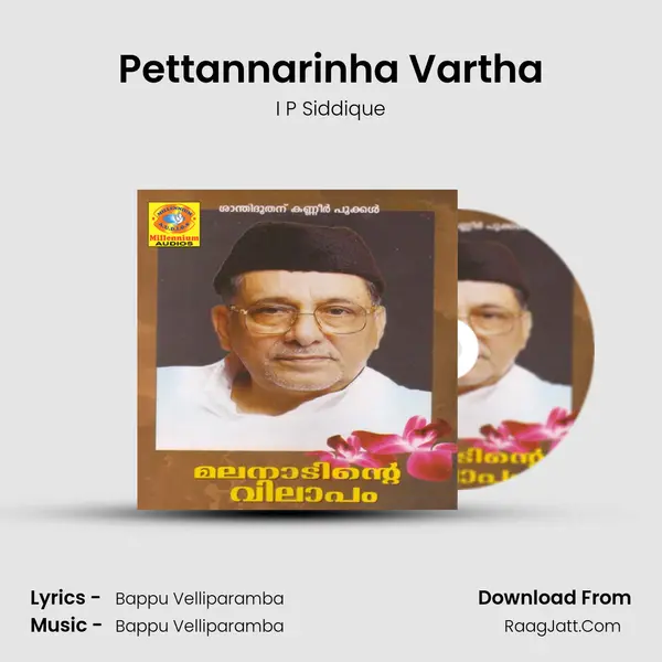 Pettannarinha Vartha MP3 Song by I P Siddique Cover