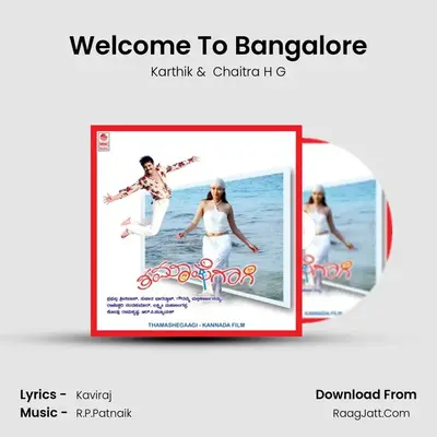 Welcome To Bangalore MP3 Song by Karthik Cover