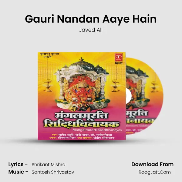 Gauri Nandan Aaye Hain MP3 Song by Javed Ali Cover