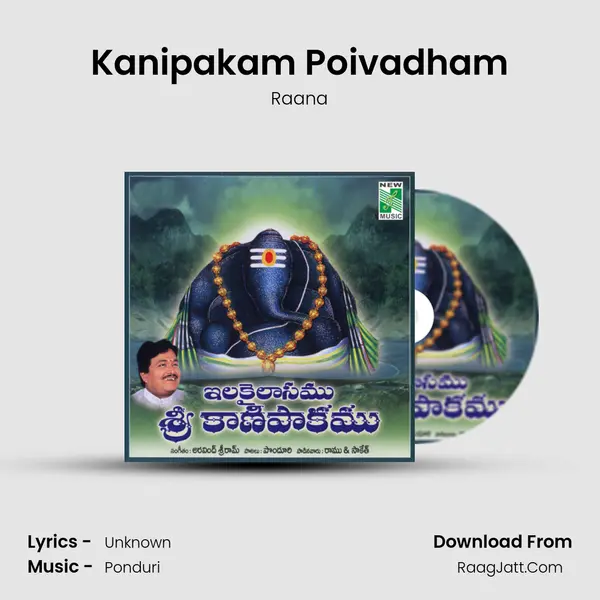 Kanipakam Poivadham MP3 Song by Raana Cover