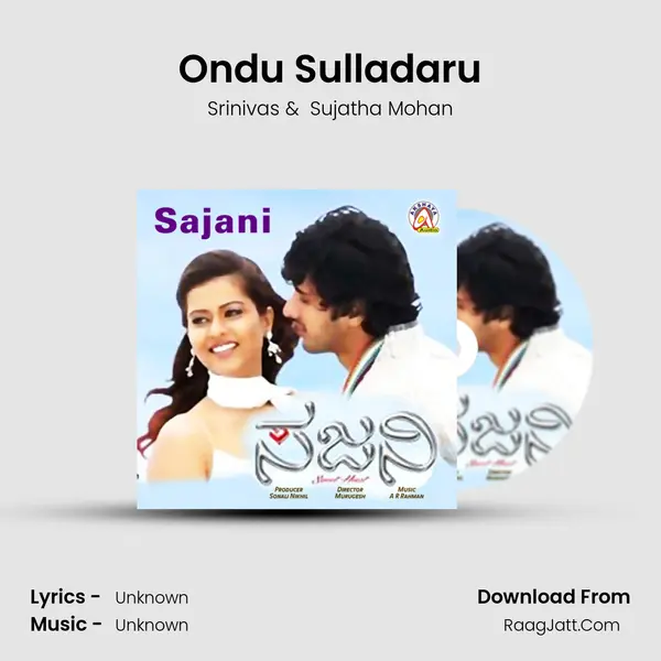 Ondu Sulladaru MP3 Song by Srinivas Cover