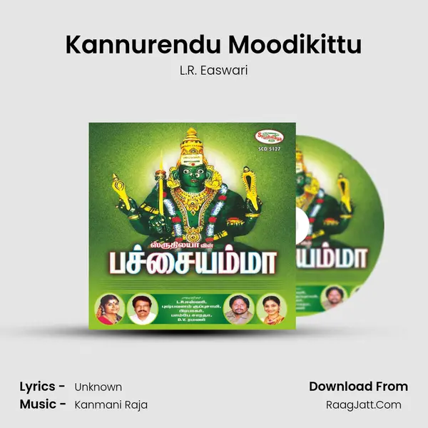 Kannurendu Moodikittu MP3 Song by L.R. Easwari Cover