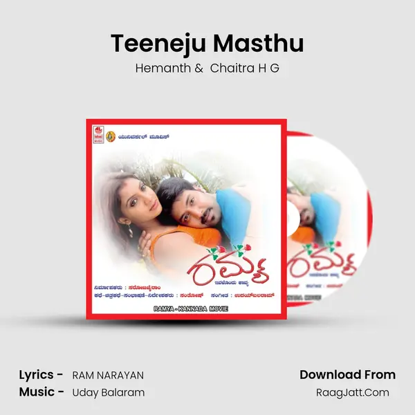 Teeneju Masthu MP3 Song by Hemanth Cover
