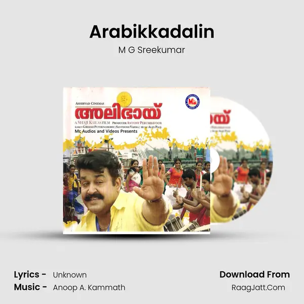 Arabikkadalin MP3 Song by M G Sreekumar Cover
