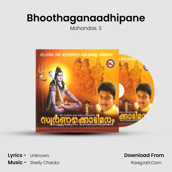 Bhoothaganaadhipane MP3 Song by Mohandas. S Cover