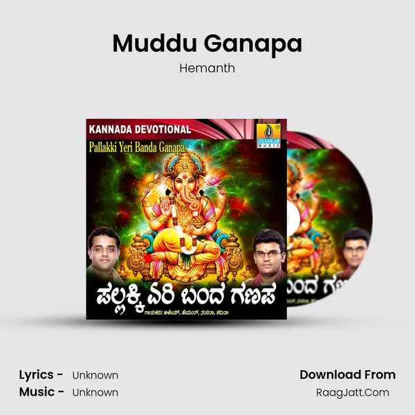 Muddu Ganapa MP3 Song by Hemanth Cover