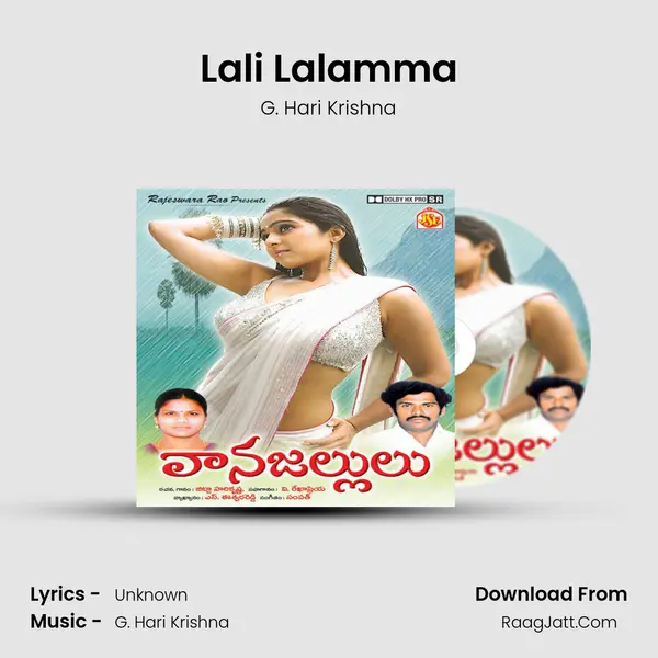 Lali Lalamma MP3 Song by G. Hari Krishna Cover