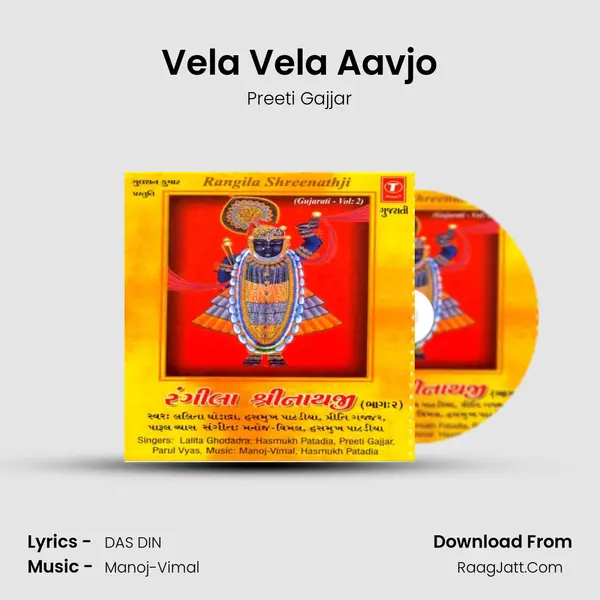 Vela Vela Aavjo MP3 Song by Preeti Gajjar Cover