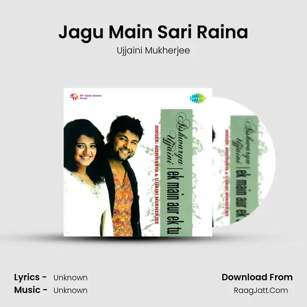 Jagu Main Sari Raina MP3 Song by Ujjaini Mukherjee Cover