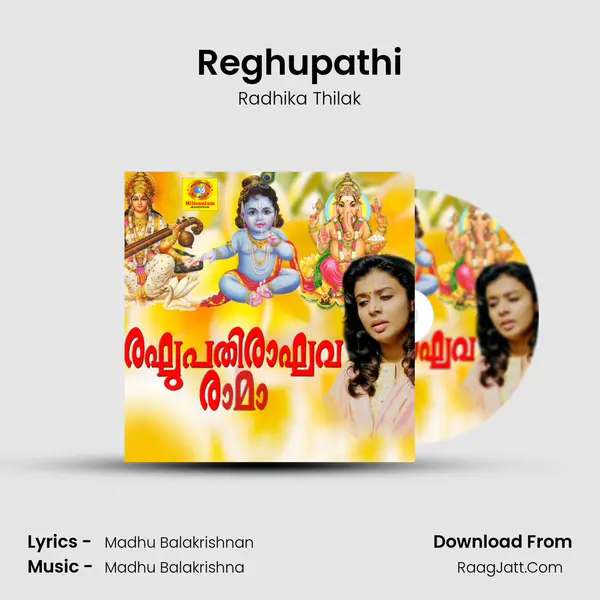 Reghupathi MP3 Song by Radhika Thilak Cover