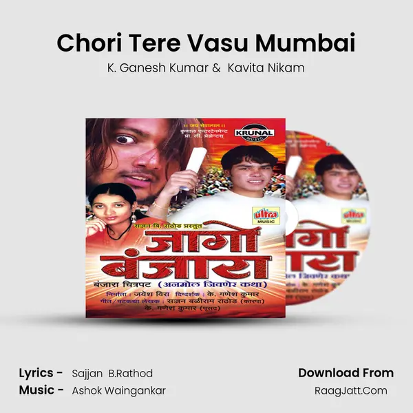 Chori Tere Vasu Mumbai MP3 Song by K. Ganesh Kumar Cover