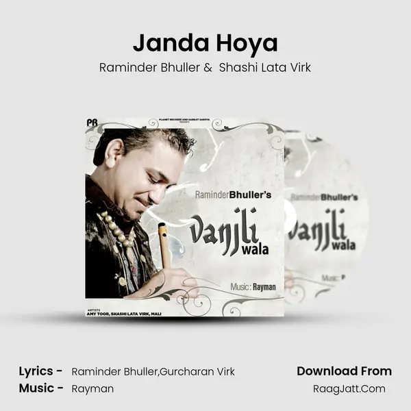 Janda Hoya MP3 Song by Raminder Bhuller Cover