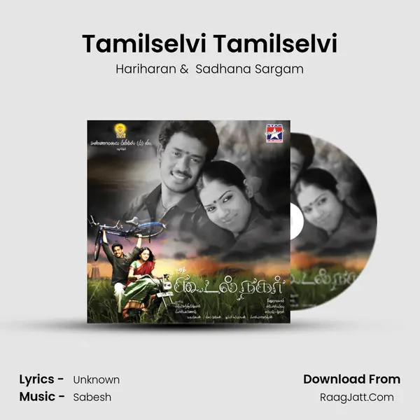 Tamilselvi Tamilselvi MP3 Song by Hariharan Cover