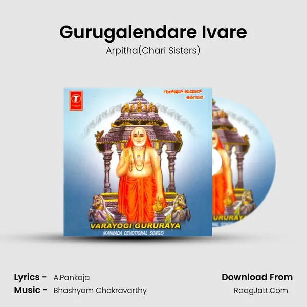 Gurugalendare Ivare MP3 Song by Arpitha(Chari Sisters) Cover