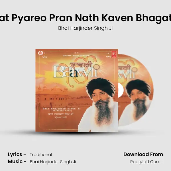 Milat Pyareo Pran Nath Kaven Bhagat Te MP3 Song by Bhai Harjinder Singh Ji Cover