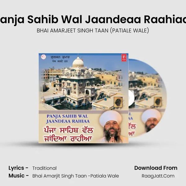 Panja Sahib Wal Jaandeaa Raahiaa (Vyakhya Sahit) MP3 Song by BHAI AMARJEET SINGH TAAN (PATIALE WALE) Cover