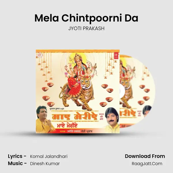 Mela Chintpoorni Da MP3 Song by JYOTI PRAKASH Cover