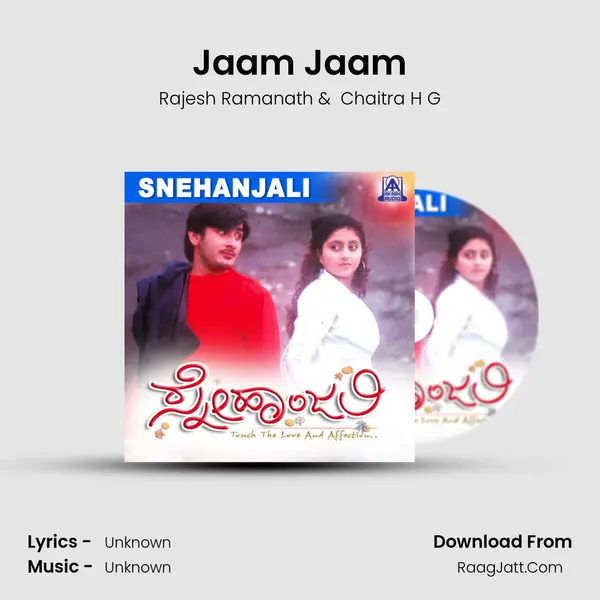 Jaam Jaam MP3 Song by Rajesh Ramanath Cover