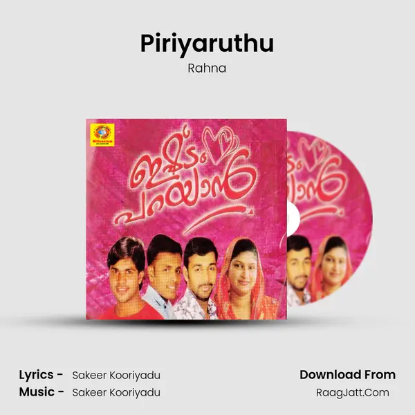 Piriyaruthu MP3 Song by Rahna Cover