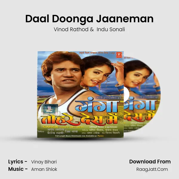 Daal Doonga Jaaneman MP3 Song by Vinod Rathod Cover