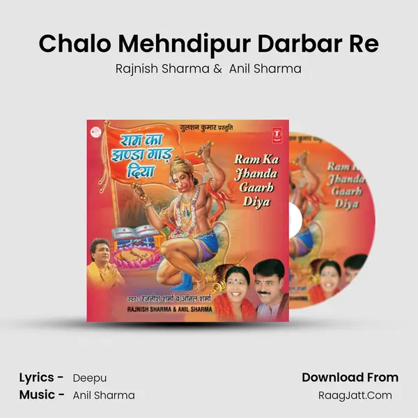 Chalo Mehndipur Darbar Re MP3 Song by Rajnish Sharma Cover