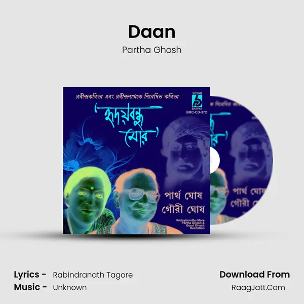 Daan MP3 Song by Partha Ghosh Cover