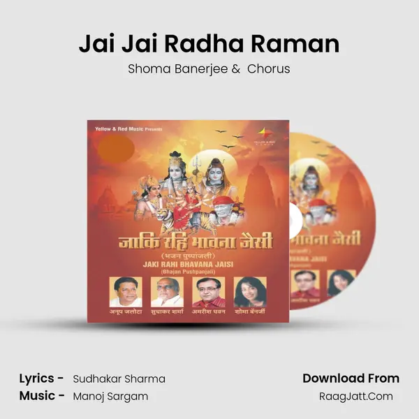 Jai Jai Radha Raman Cover